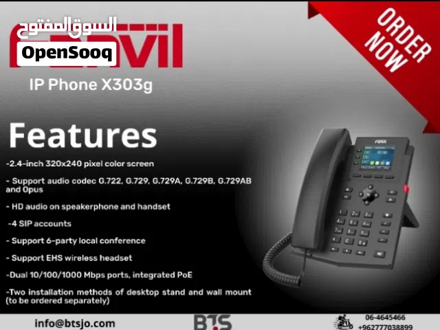 مقسم،مقاسم ،هاتف مكتبي،هاتف شركات،جهاز اتصالات مكتبي  Fanvil IP Phone X303g