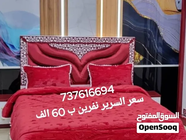 سراير نفرين سويدي وماليزي حسب طلبكم