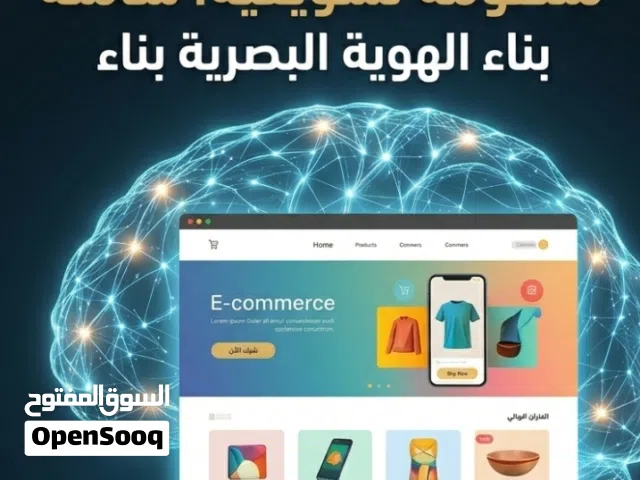 لو عندك فكرة مشروع وعايز تبدأ ومحتار تبدأ منين تواصل معنا