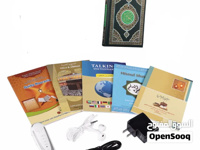 قلم القران الالكتروني الناطق الاصلي تعلم قرأءه القران القرآن الكريم الناطق مصحف قران