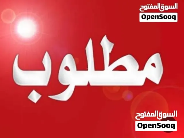 للبيع. PC