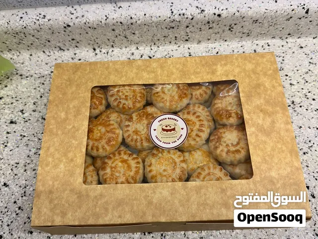 كليجه منزليه طازجه