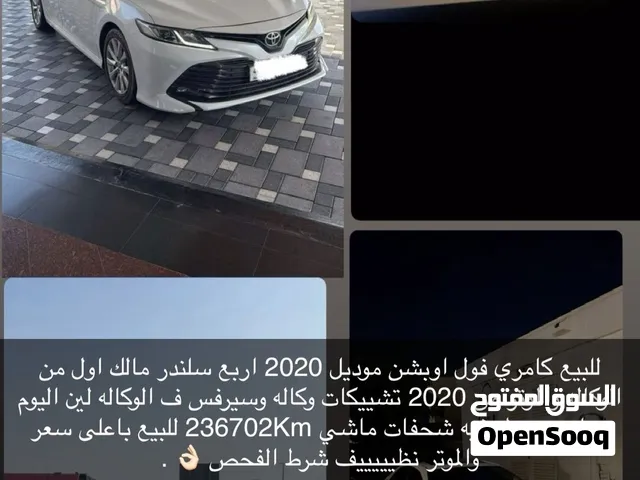 Used Toyota Camry in Abu Dhabi