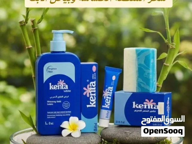 عرض كينتا للتفتيح والتوحيد والعناية بالجسم  إذا تعبتي من الاسمرار، التصبغات، والبقع العنيدة