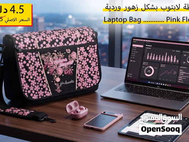 شنطة لاب توب أسود × زهري بنك – ستايل شيك ونظافة كأنها جديدة ..شكل عصري ونظيفة جدا