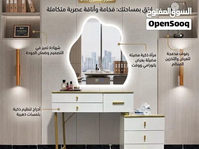 ميز تواليت يباع مع مراة وبظون والتوصيل مجاني