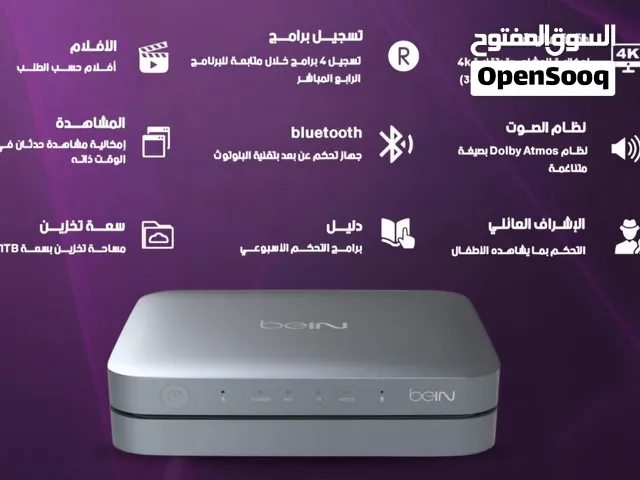 (بيع او بدل) بي أن سبورت مع اشتراك الدوريات الحصرية وأمم آسيا Bein sport VIP