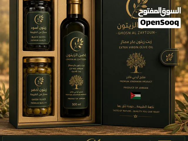 زيت زيتون بلدي بعل. غصن الزيتون