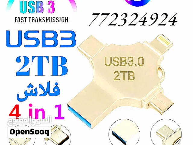 فلاش 2TB اربعة مخارج بسعر 14 الف ريال . صنعاء