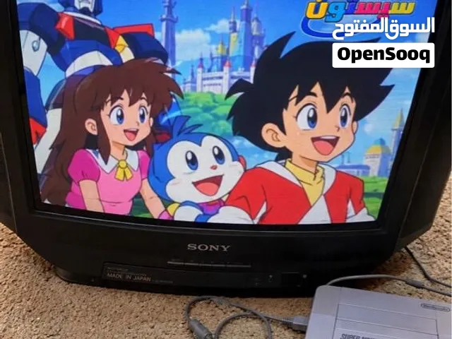 Classic Sony Trinitron CRT television
