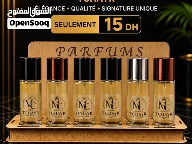 بيع العطور بالجمله