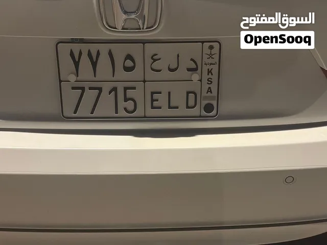 لوحه باسم دلع