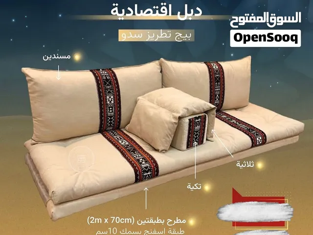 للبيع جلسه عربيه تطريز سدو (دبل) مع زوليه