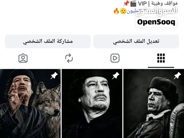 حساب انستغرام 18,200 للبيع