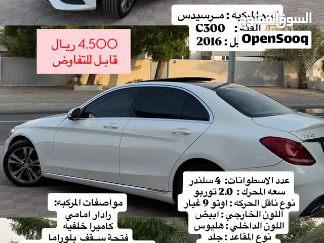 مرسيدس 2016