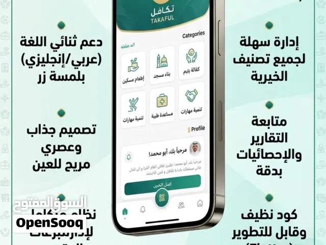 الحق الفرصه كود جاهز مبرمج للبيع كل معليك انك اتشغله في البتو او الكمبيوتر