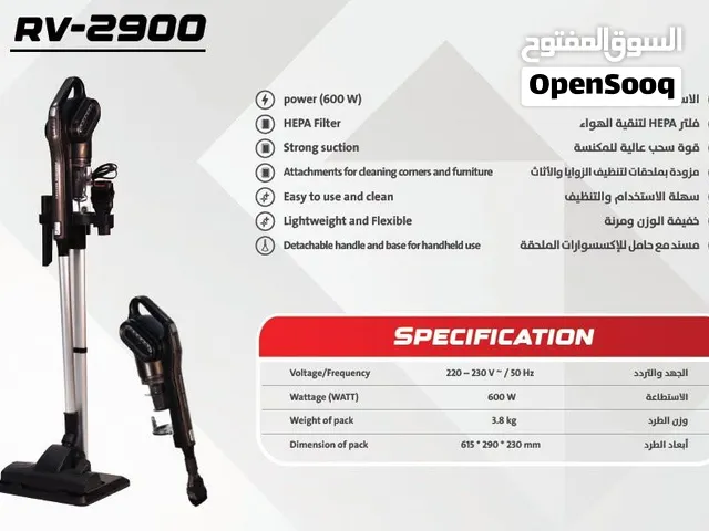 مكنسة سلكية رامكو أصلية