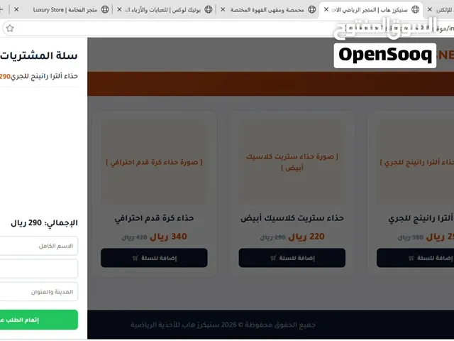 برمجه مواقع بسعر رمزي