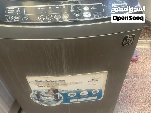 غسالة ملابس. شارع فلسطين
