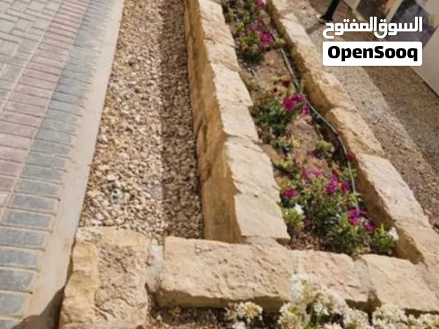مقاول حجر ربراب ارضیات