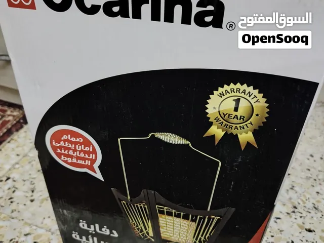 دفاية كهربائية للبيع ماركة اوكارينا OCARINA قدرة 2000 وات جديدة لم تخرج من كرتونها