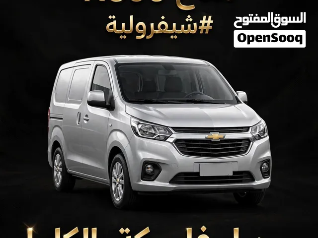 متاح  n300 #شيفرولية موديل فابريكة بالكامل