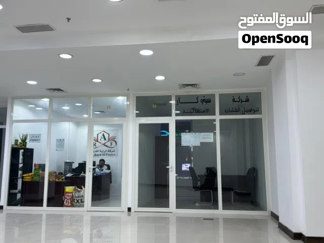 للايجار مكاتب تجاريه بالفروانيه