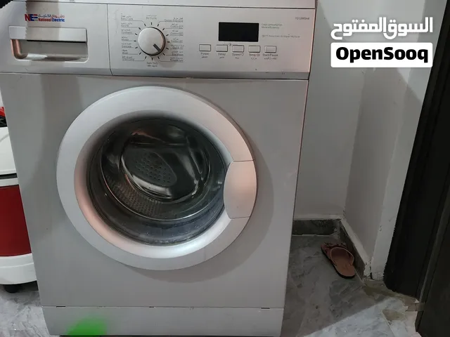 غساله ناشونال اليكتريك
