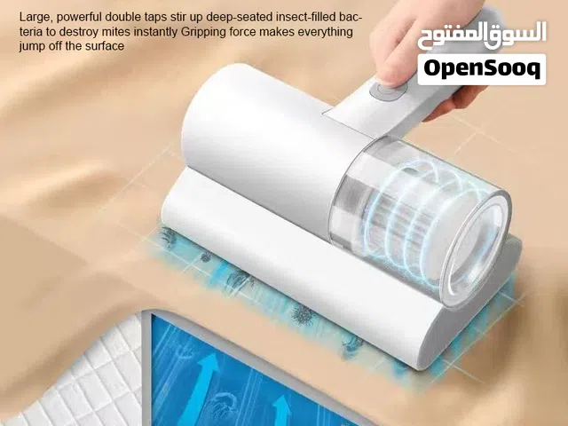مكنسة شفط العت و الغبار من فرشة النوم و حرامات و ستائر وسجاد و كنب المنزل