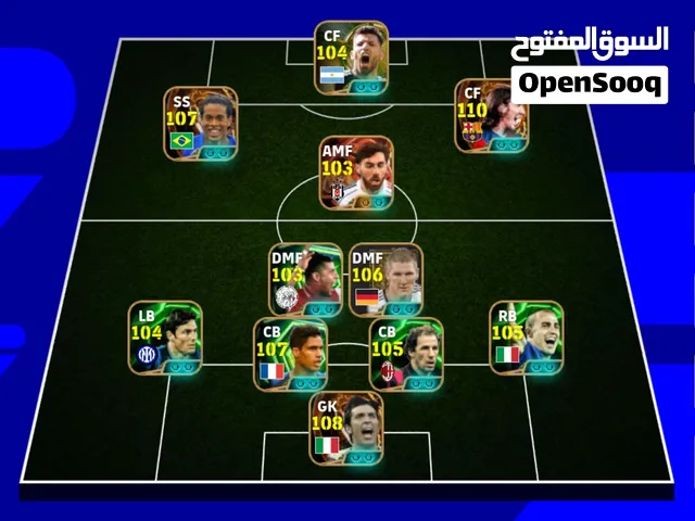 Efotbal للبيع
