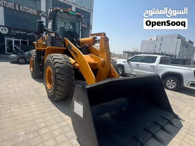 شيول لينج لونج 2022