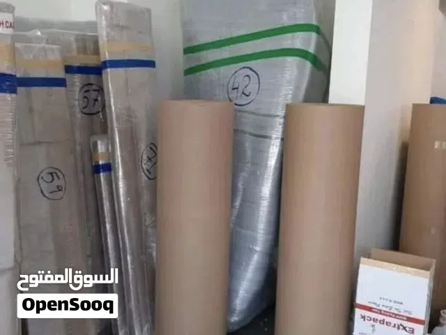 نقل اثاث البحرين