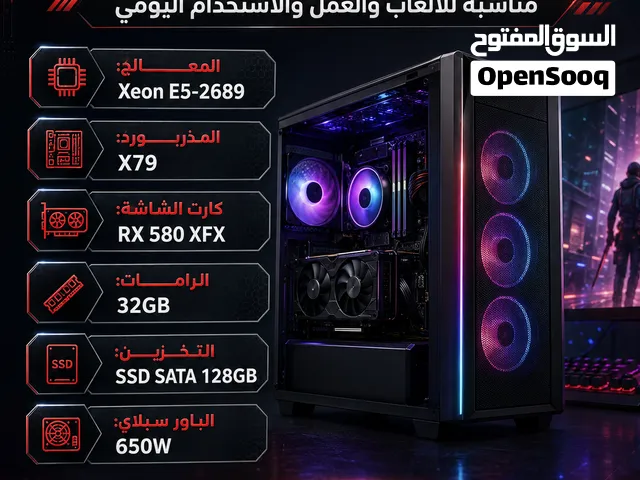 pc زيون للبيع