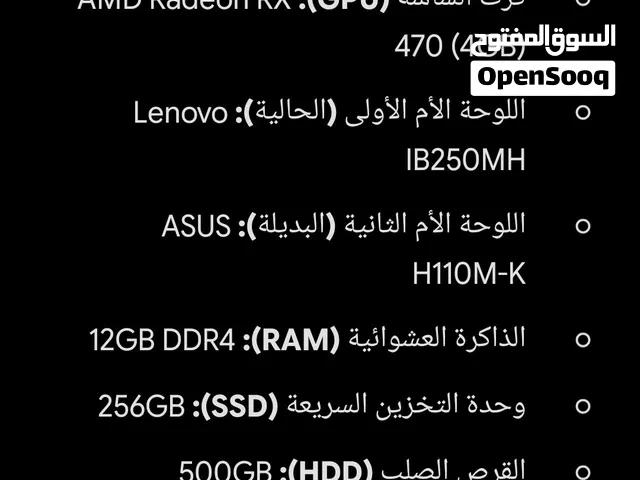 عندي هضول القطع للبيع او للبدل على جهاز كامل مستعمل نفس القوة او فرق بسيط مع فرقية 150