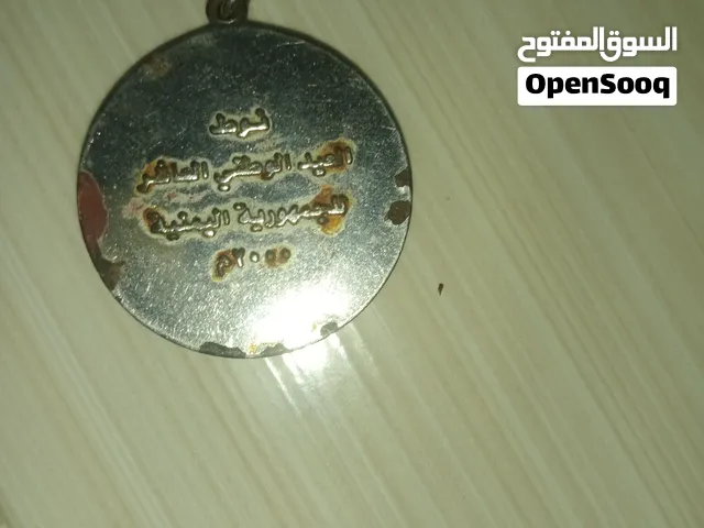 ميداليه للبيع والسعر قابل للتفاوض