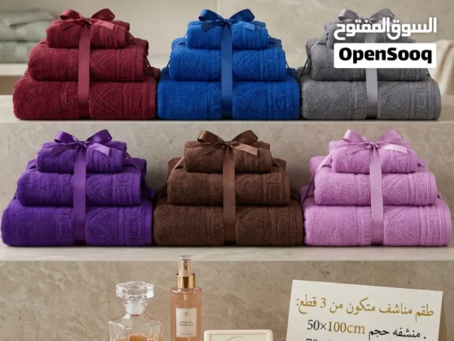 مناشف طقم المتكون من ثلاث قطع واحجام مختلفه قابل للتنشيف السريع ولامآن