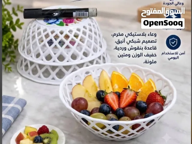 شبك فواكه ابيض صغير  الحبه ب 1000يمني الموقع حضرموت/  سيئون