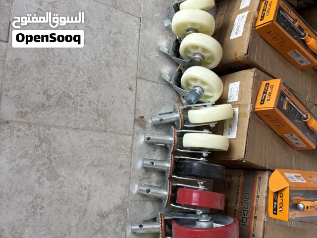 عجل كريلو بانواعها صناعه صينبه دا جوده