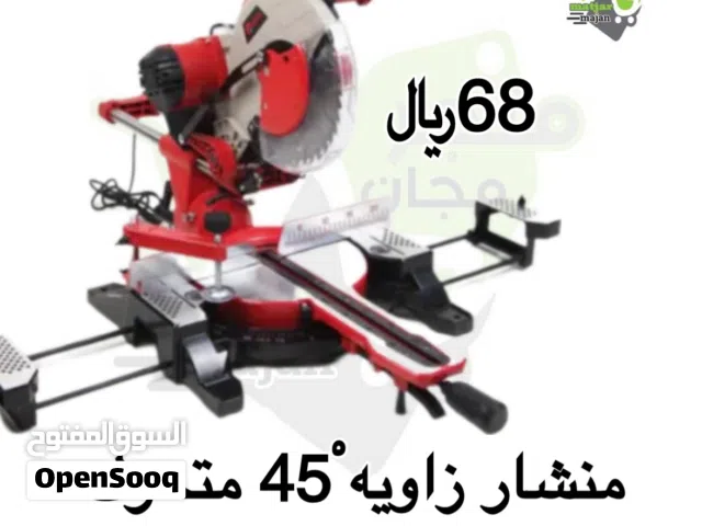 منشار زاويه 45ْ