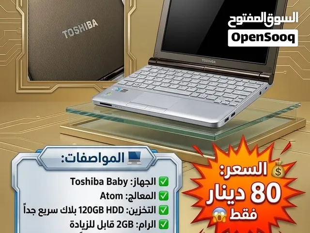 اللابتوب جديد