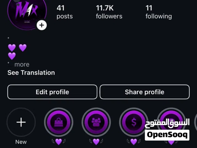 متوفر في موقعنا كل شي للخدمات التواصل الاجتماعي