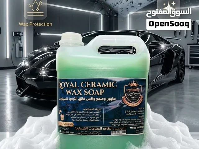 سائل غسبل وتلميع السيارات بتقنية النانو واكس المتطورة