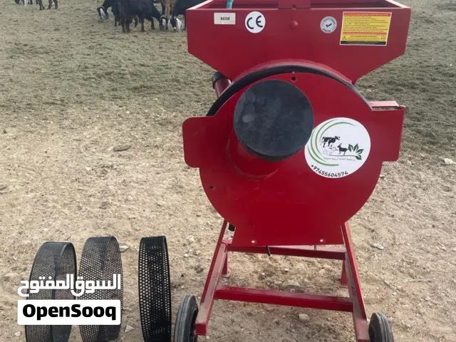 جراشات وحلابات تركية