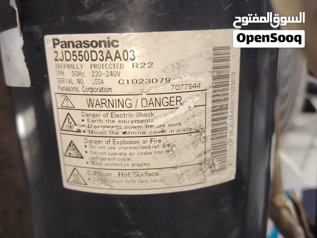 فني تكييف و التبريد
