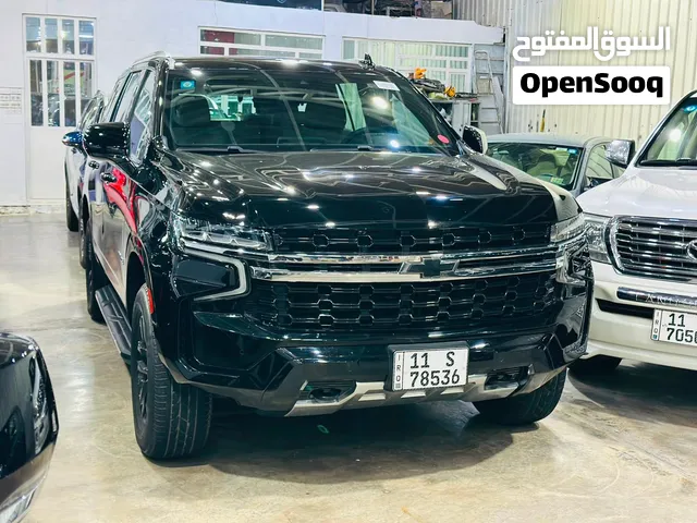 تاهو 23 اللبيع رقم بغداد بسمي