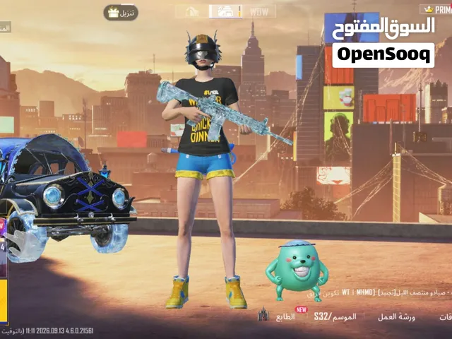 حساب يجنن بسعر حرق