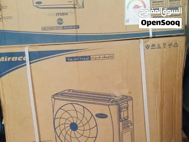 Carrier  AC in Qalubia