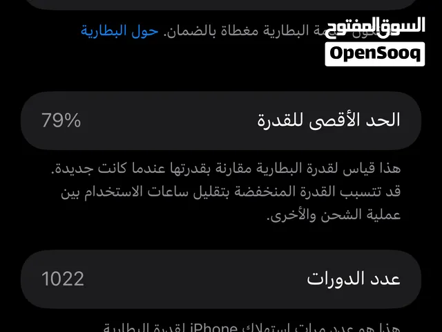 ايفون15 برو ماكس