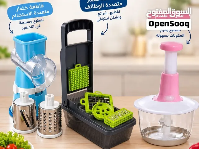مفرمة خضار وفواكه عرض خاص 3 اجهزة مختلفة فقط في 20 دينار ومكفول 6