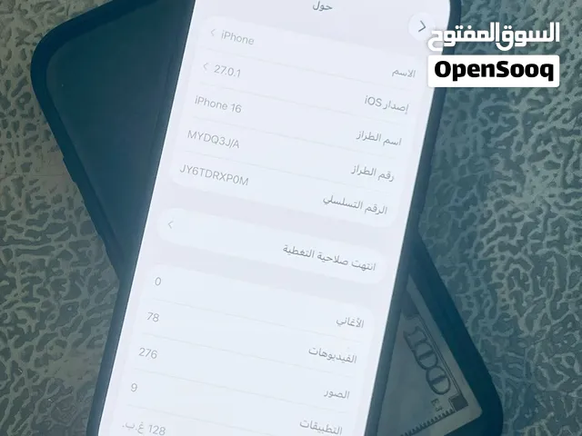 iPhone 16 عادي